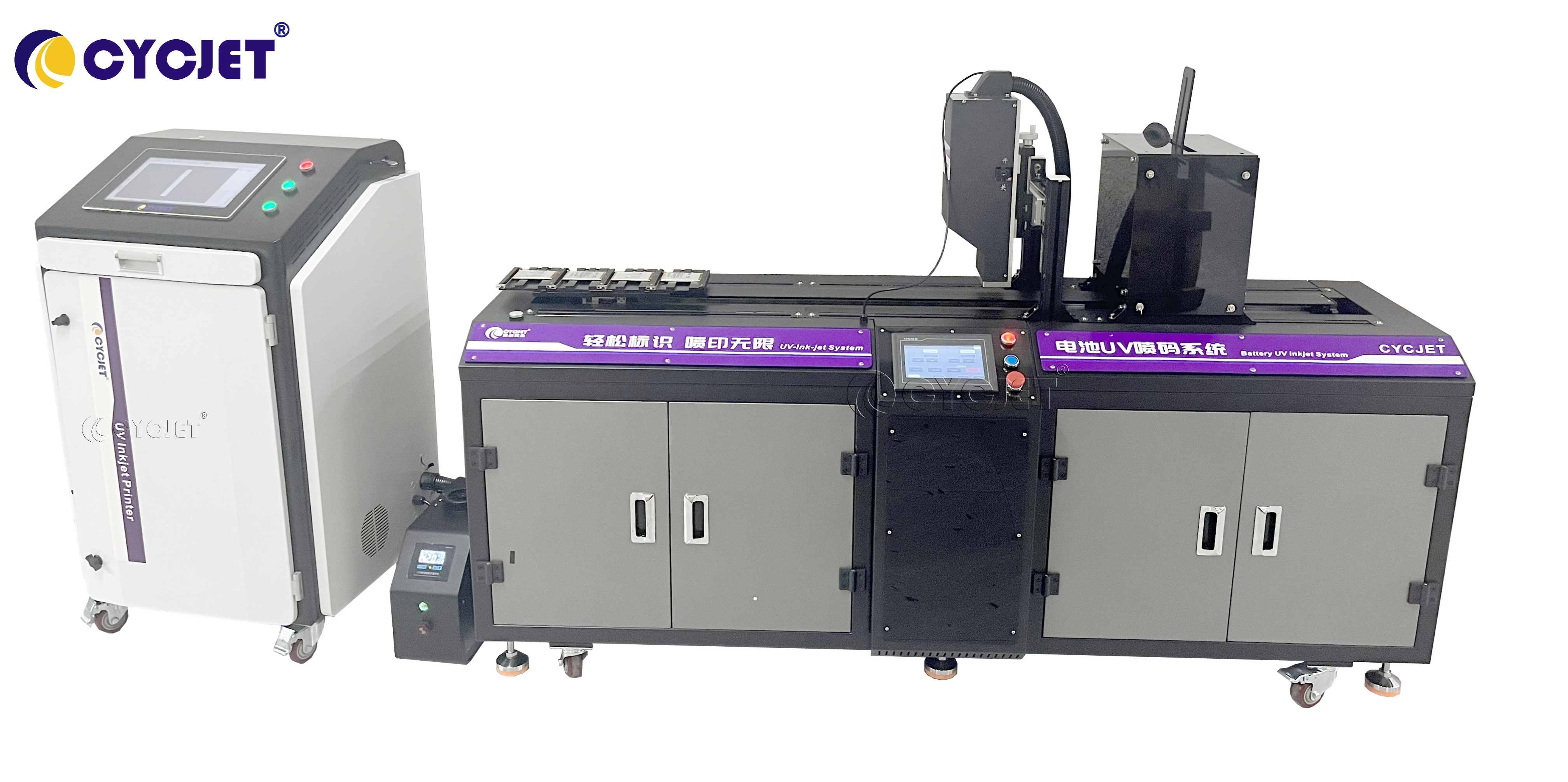 UV Inkjet printer.jpg