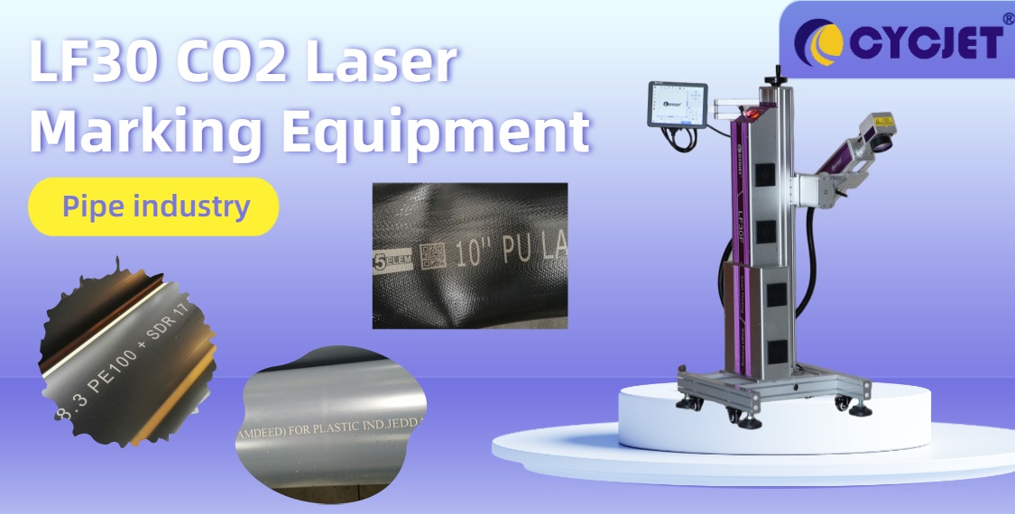 LF30 CO2 Laser Marking Equipment.jpg